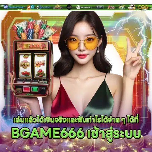 BGAME666 BGAME666 LOGIN
